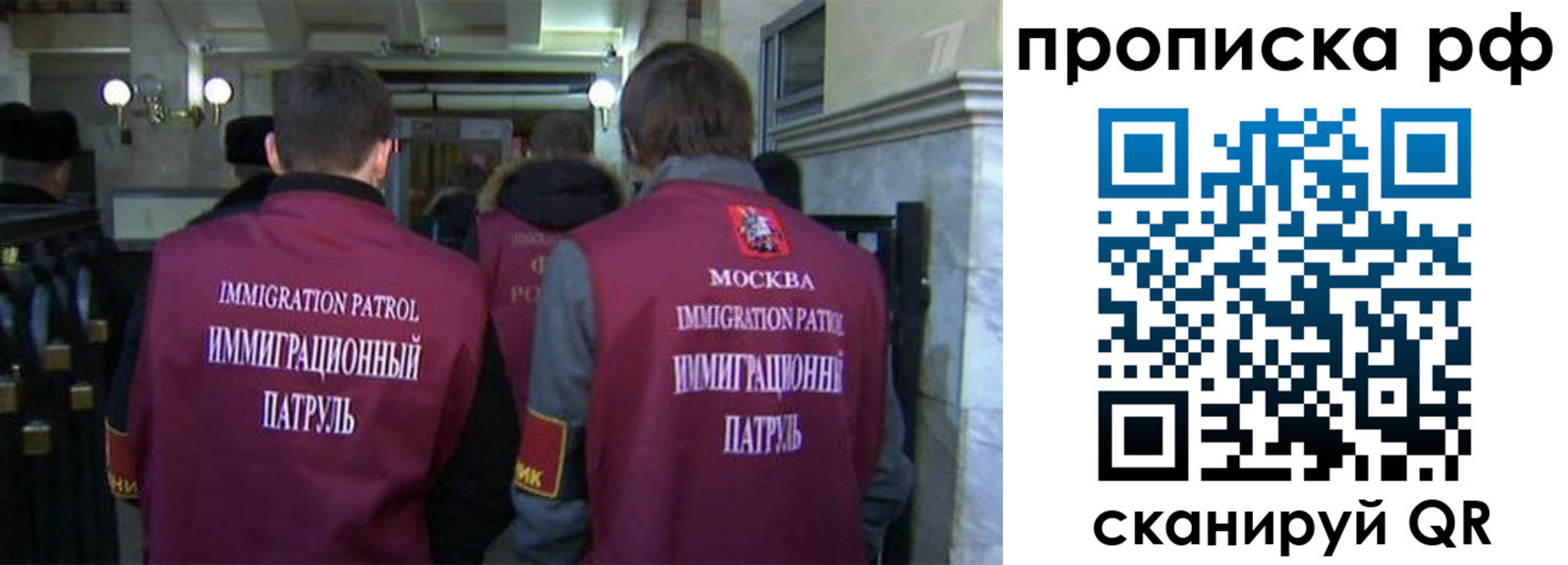 временная регистрация адрес в Отрадном